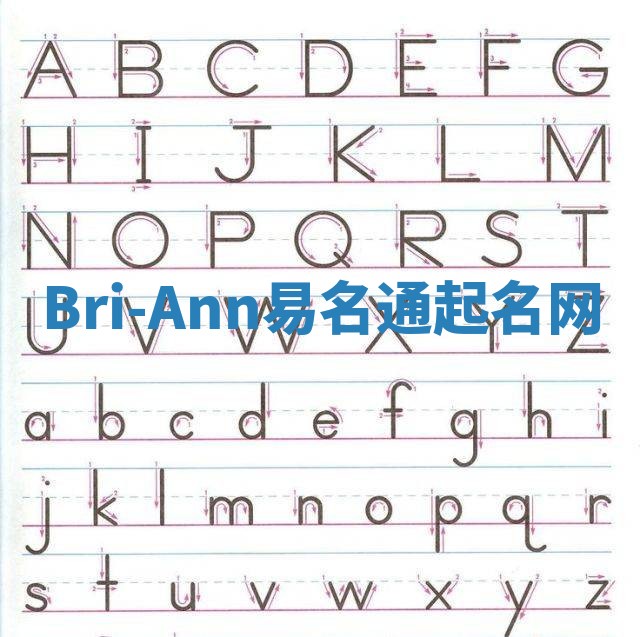 Bri-Ann易名通起名网 Bri-Ann易名通起名网