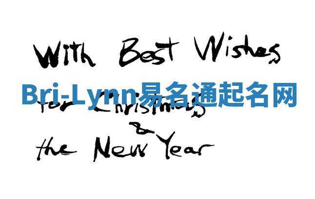 Bri-Lynn易名通起名网 Bri-Lynn易名通起名网