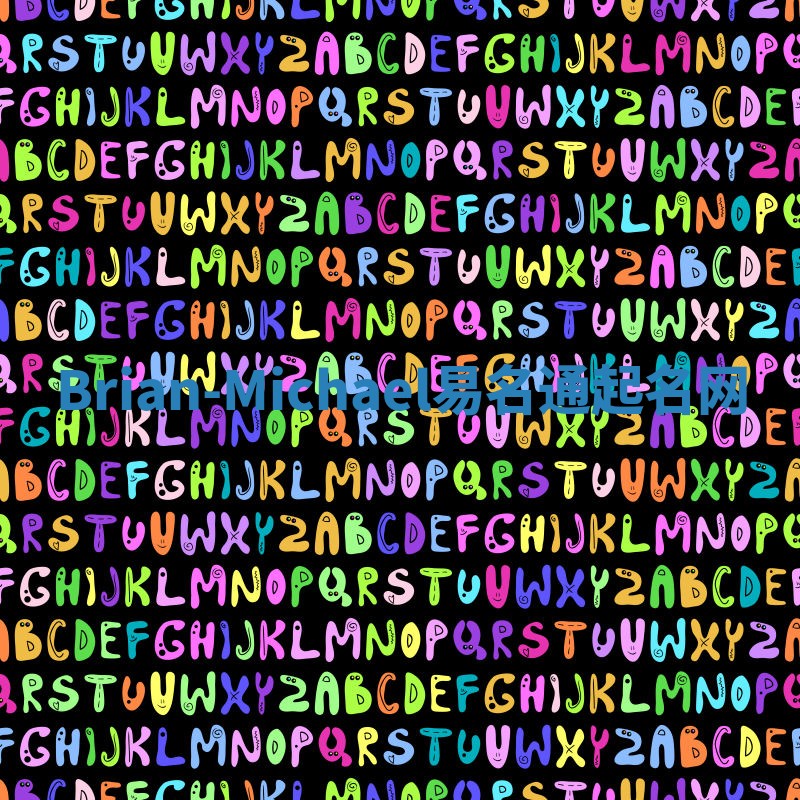 Brian-Michael易名通起名网