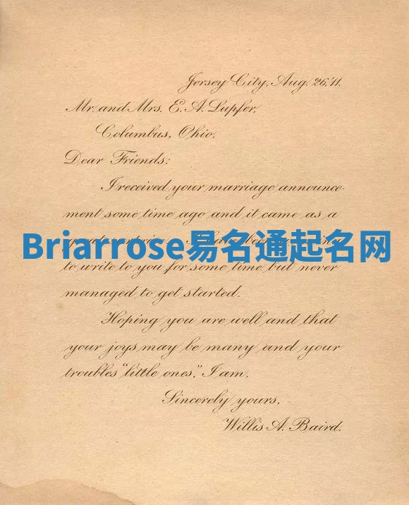 Briarrose易名通起名网
