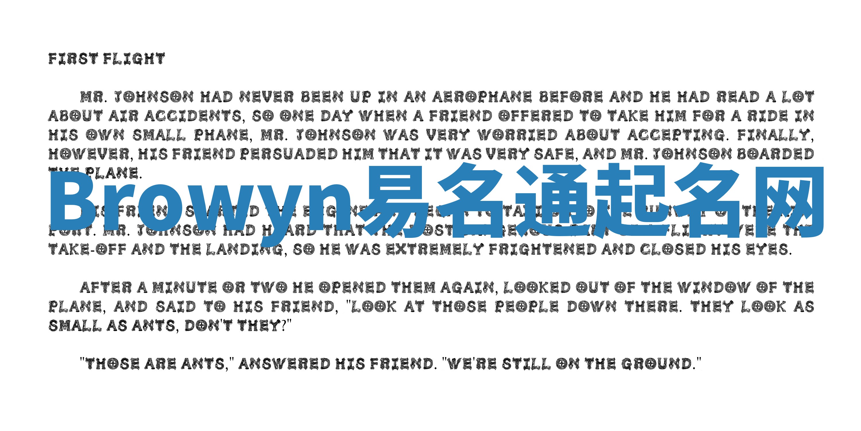 Browyn易名通起名网 Browyn易名通起名网