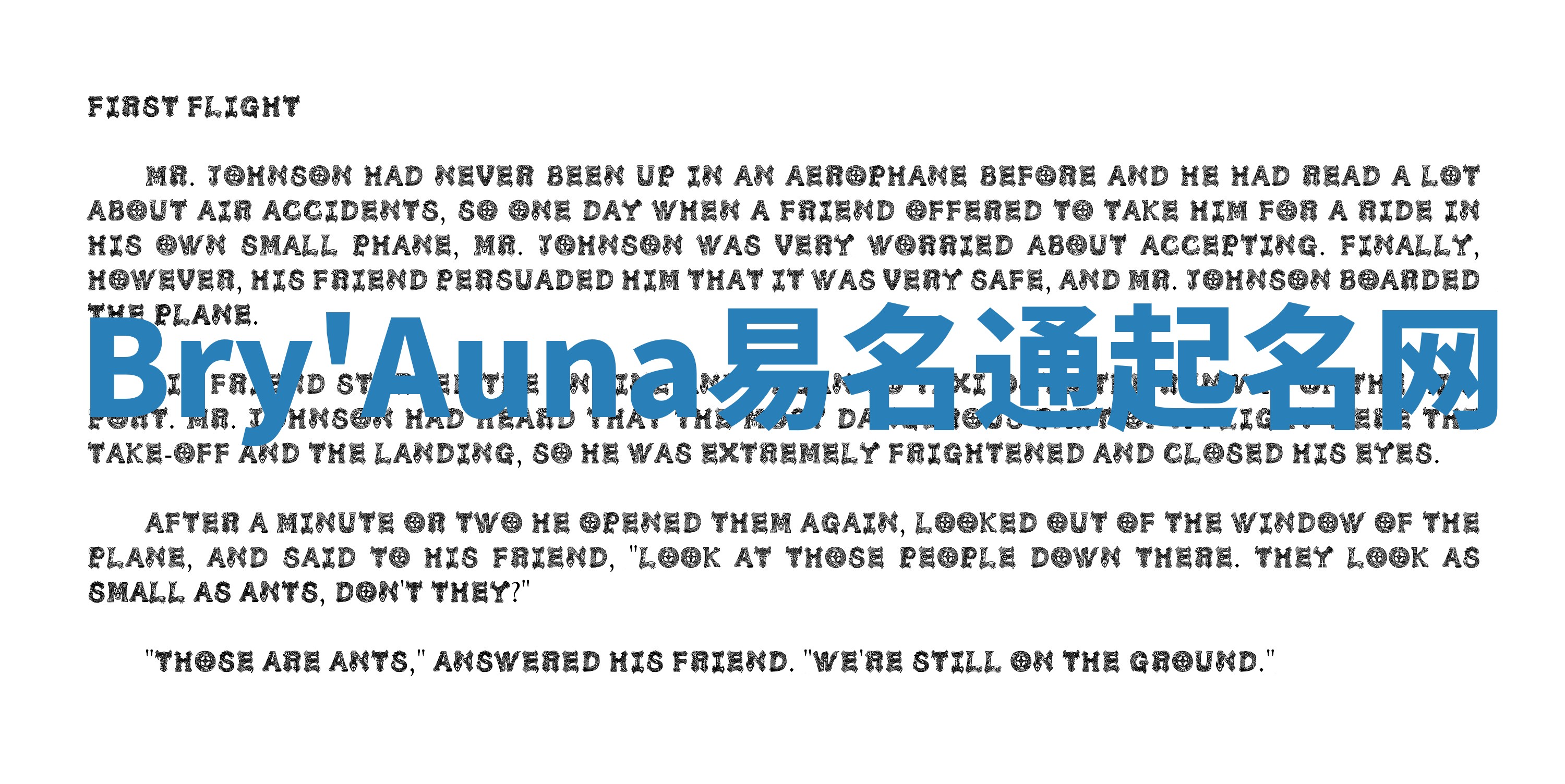 Bry'Auna易名通起名网 Bry'Auna易名通起名网