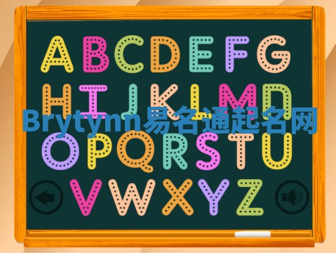 Brytynn易名通起名网