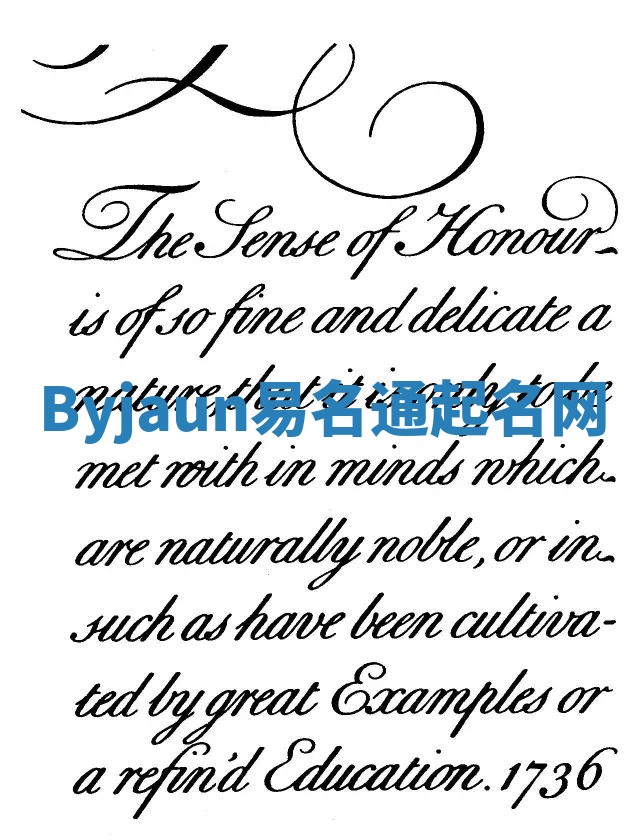 Byjaun易名通起名网