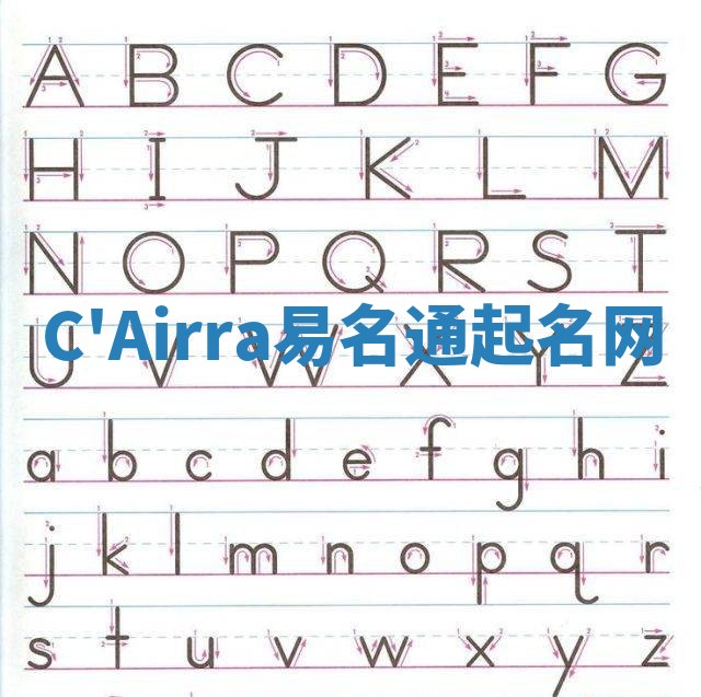C'Airra易名通起名网