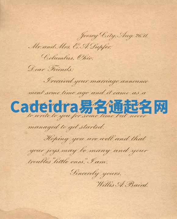Cadeidra易名通起名网