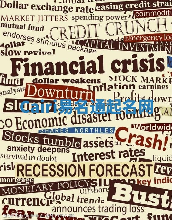 Cairi易名通起名网 Cairi易名通起名网