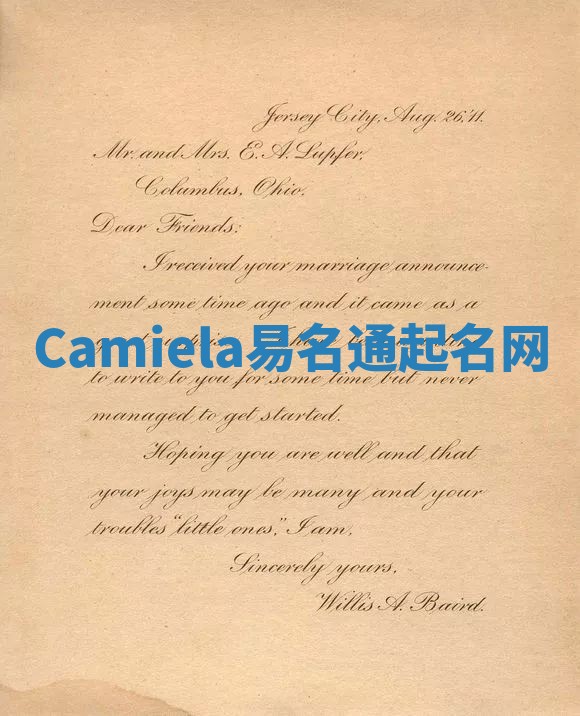 Camiela易名通起名网 Camiela易名通起名网