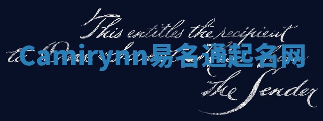 Camirynn易名通起名网