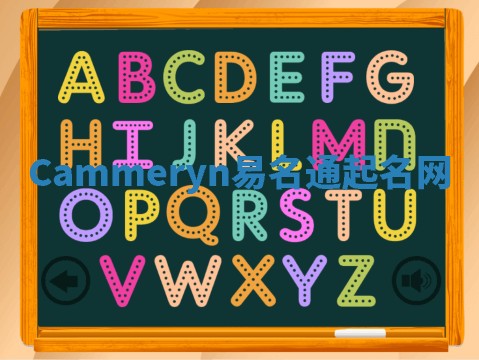 Cammeryn易名通起名网