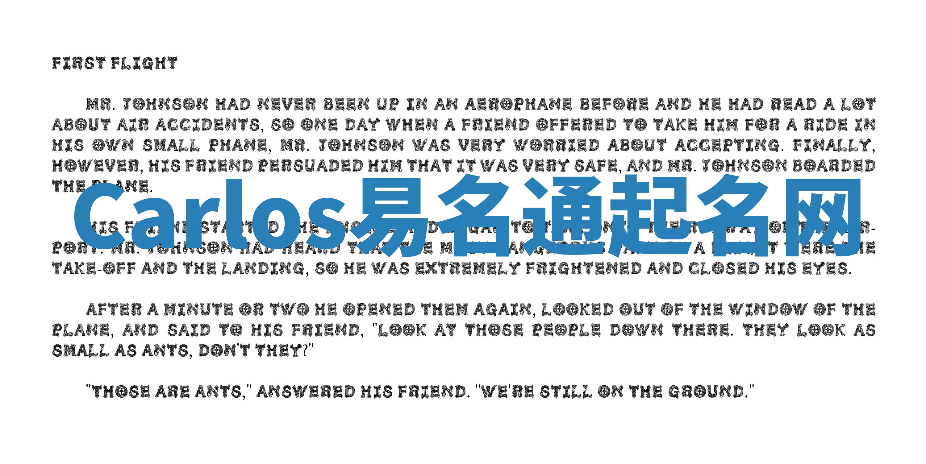 Carlos易名通起名网