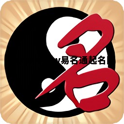 Carson-Ray易名通起名网