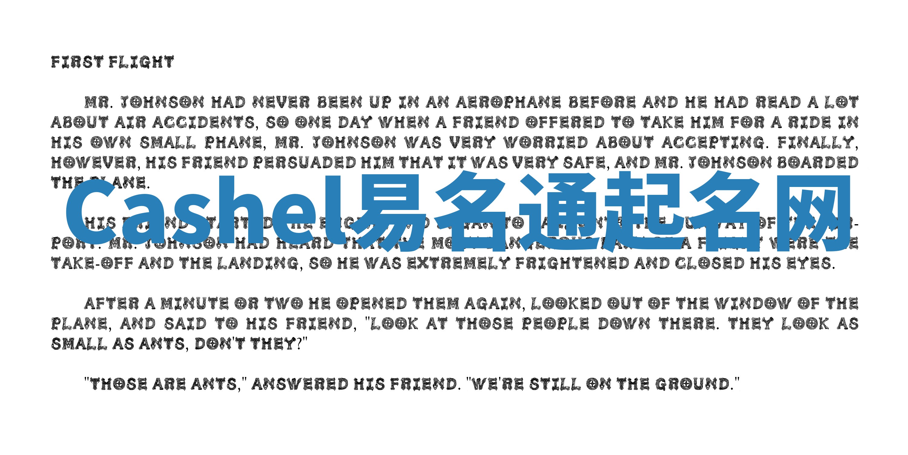 Cashel易名通起名网 Cashel易名通起名网