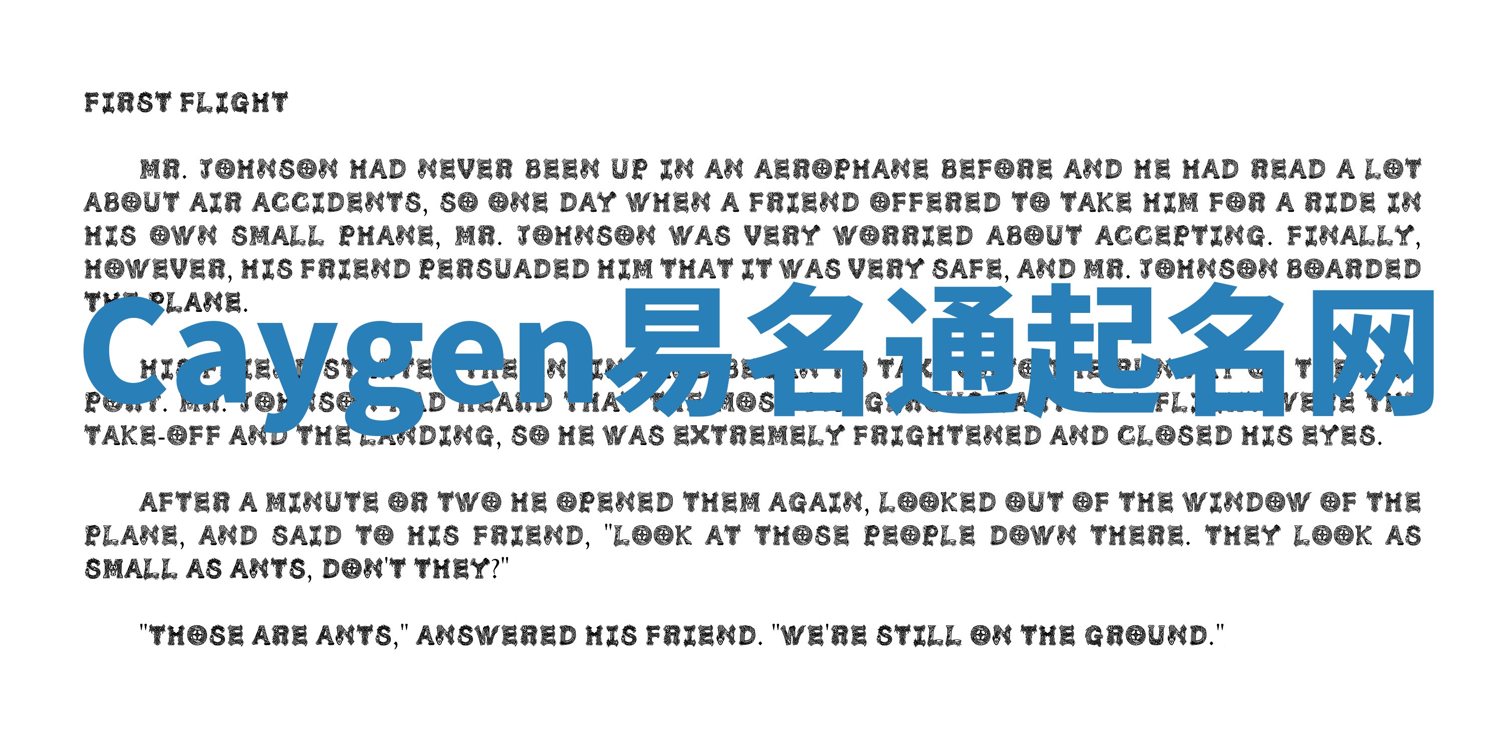 Caygen易名通起名网