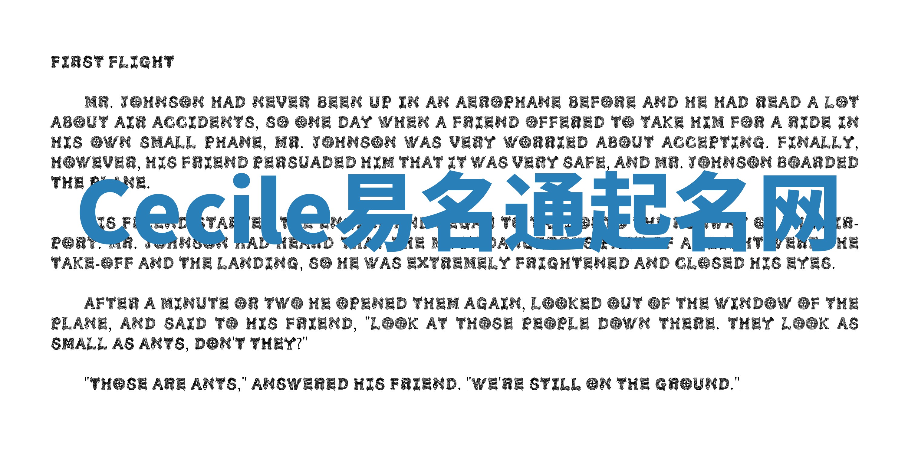 Cecile易名通起名网