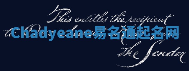Chadyeane易名通起名网