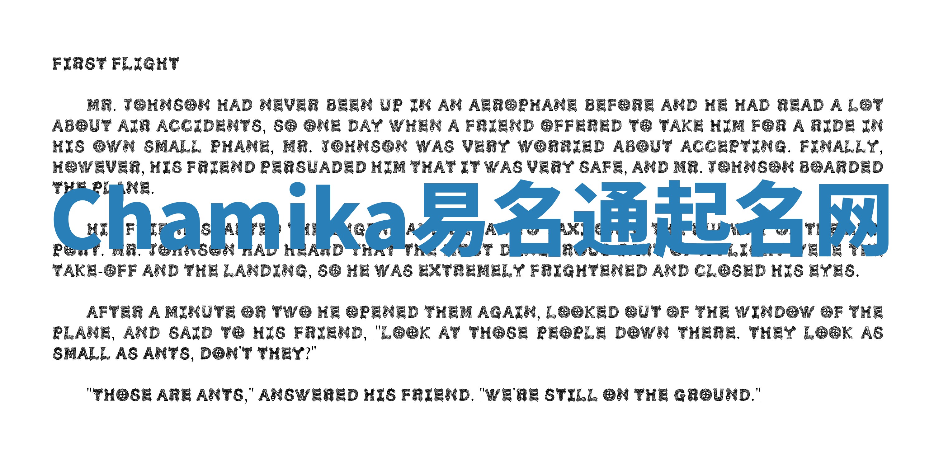 Chamika易名通起名网