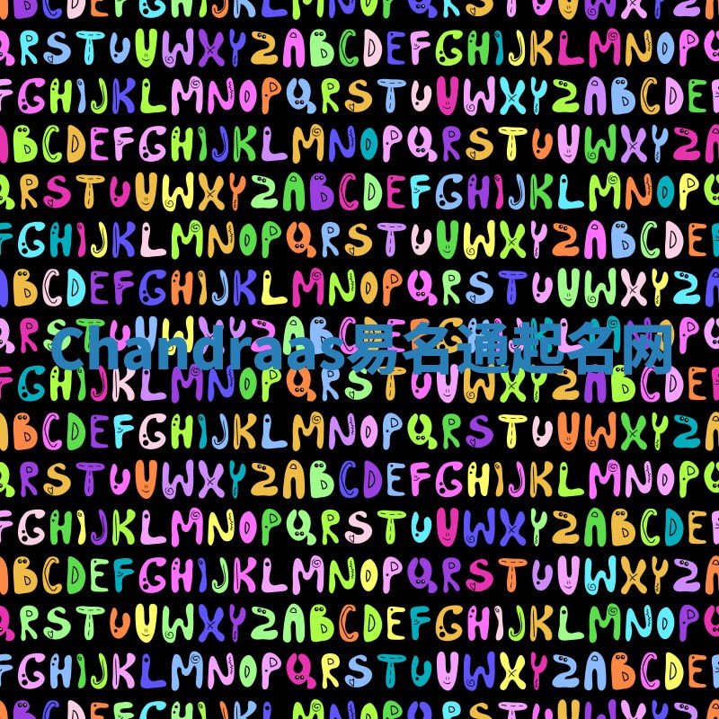 Chandraas易名通起名网 Chandraas易名通起名网