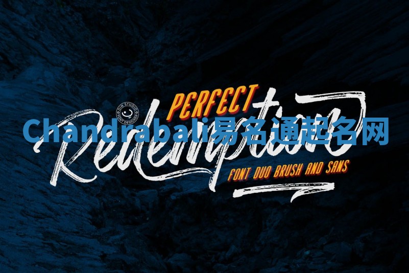 Chandrabali易名通起名网 Chandrabali易名通起名网