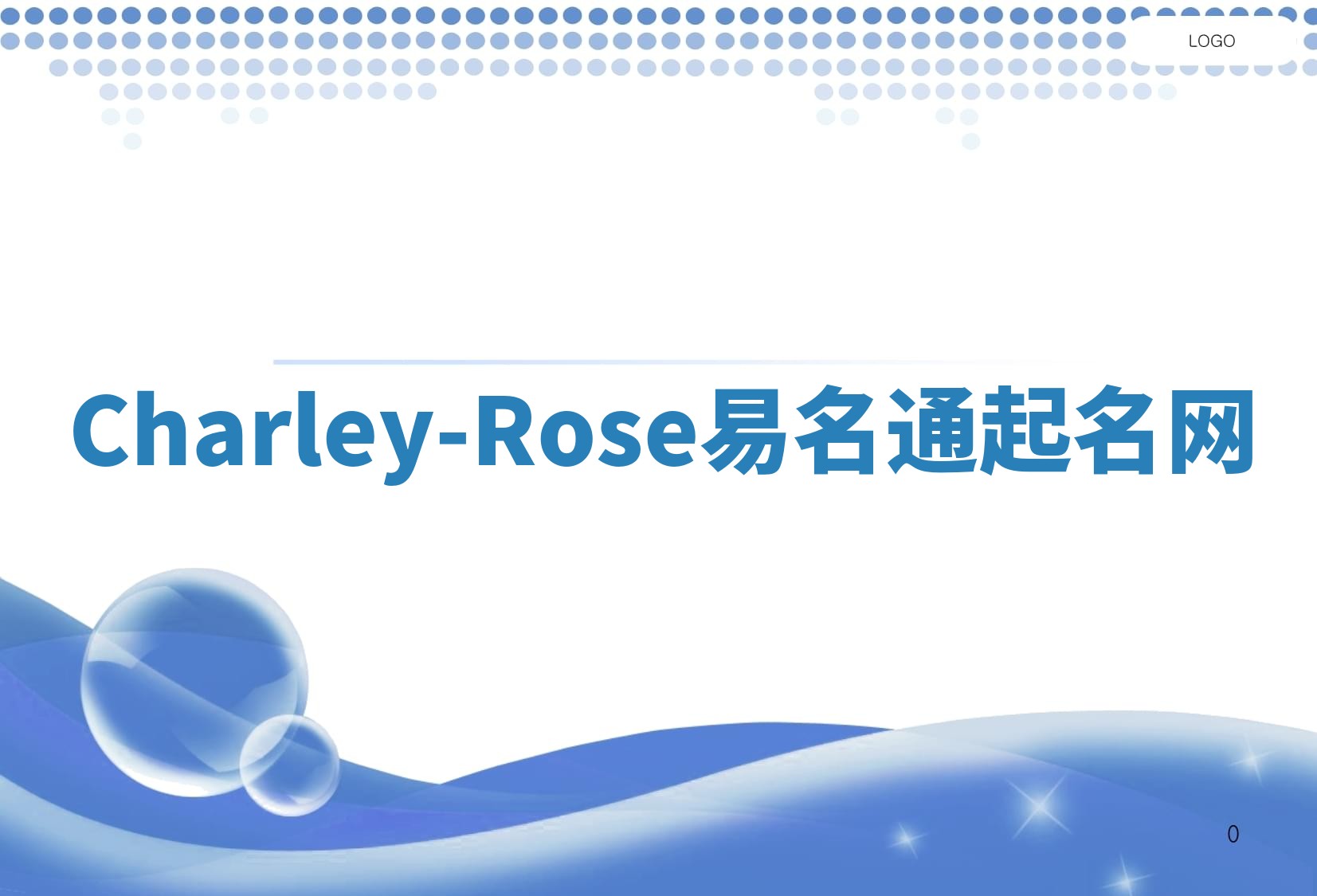Charley-Rose易名通起名网