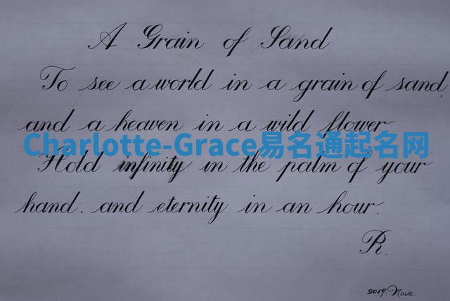 Charlotte-Grace易名通起名网