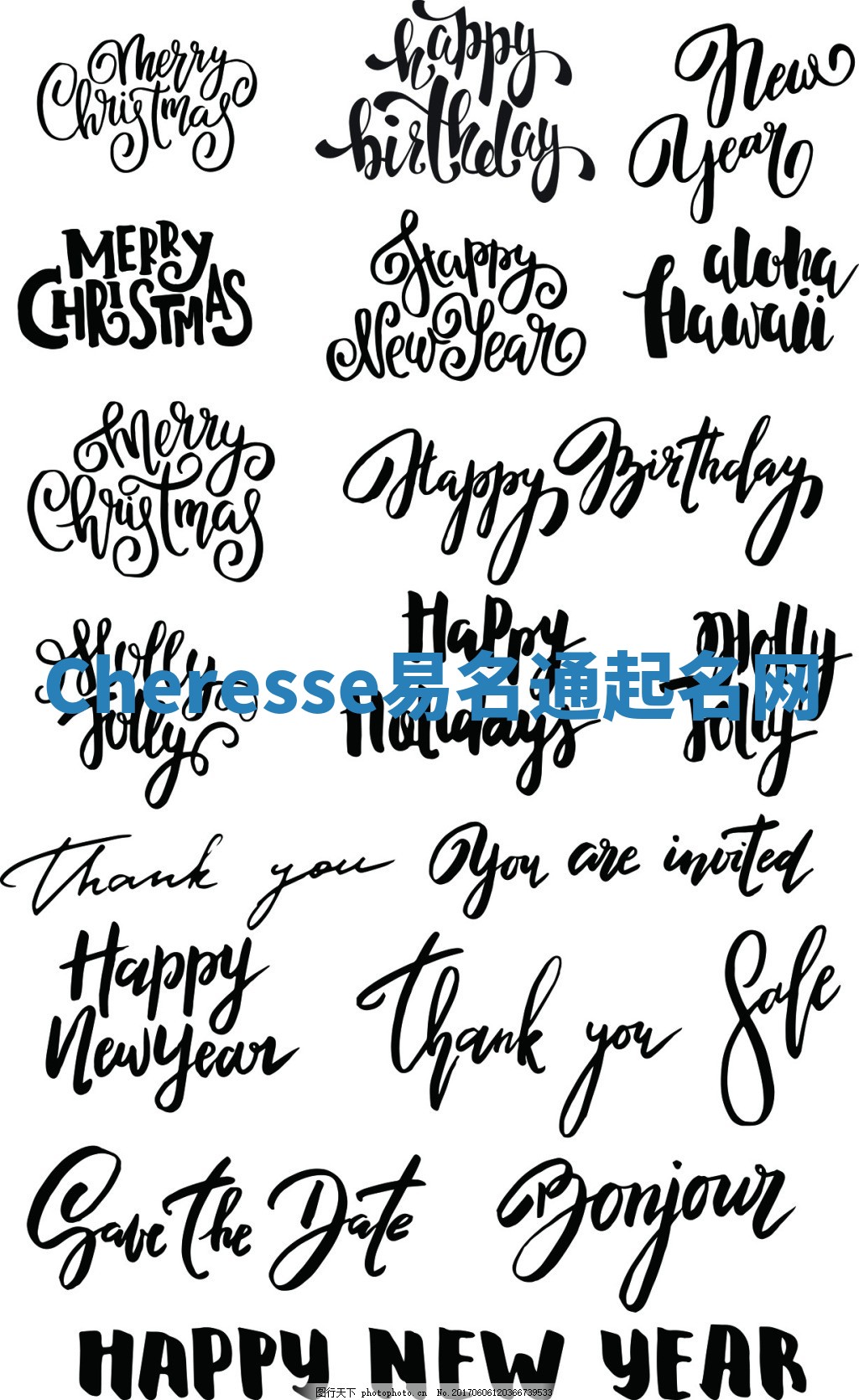 Cheresse易名通起名网