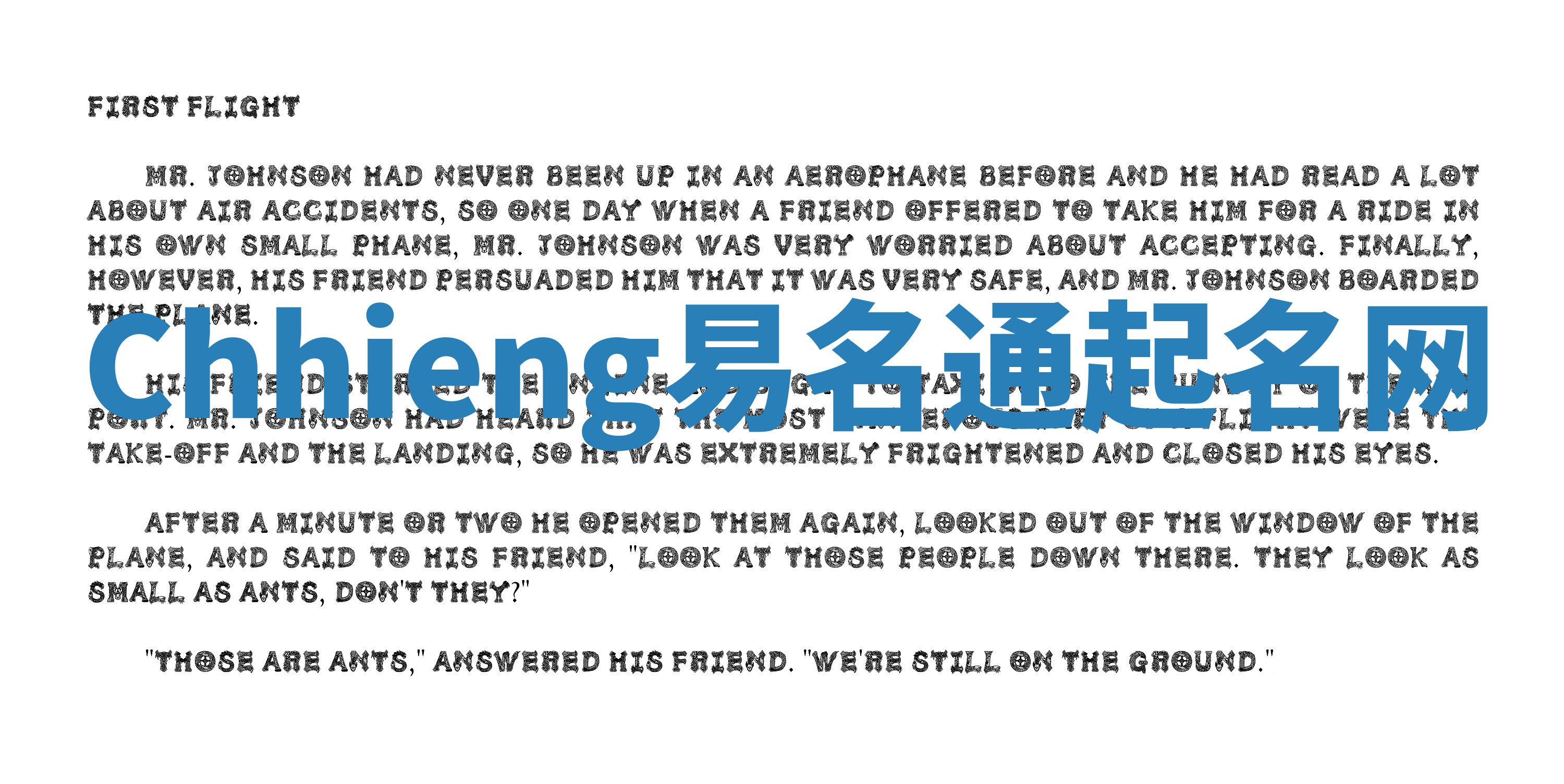 Chhieng易名通起名网