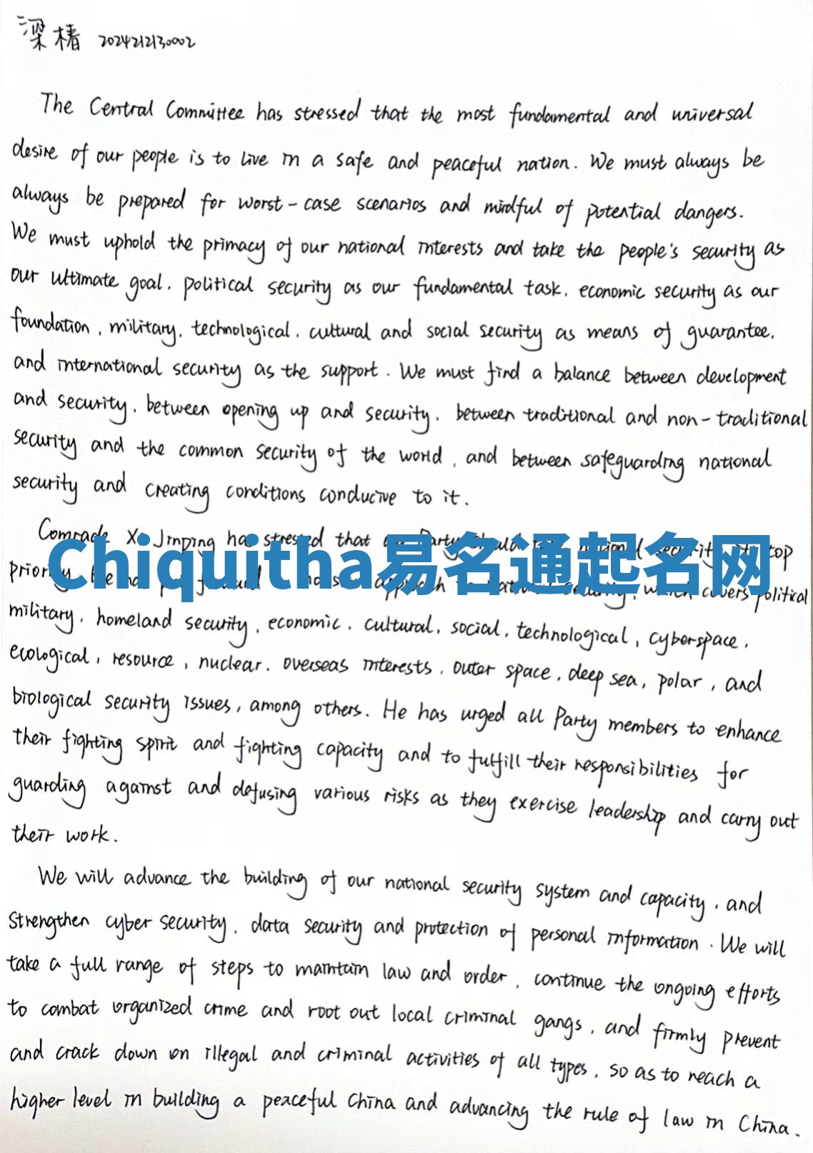 Chiquitha易名通起名网