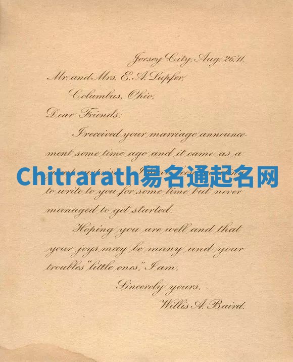 Chitrarath易名通起名网
