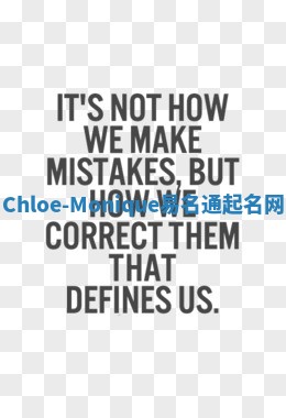Chloe-Monique易名通起名网 Chloe-Monique易名通起名网