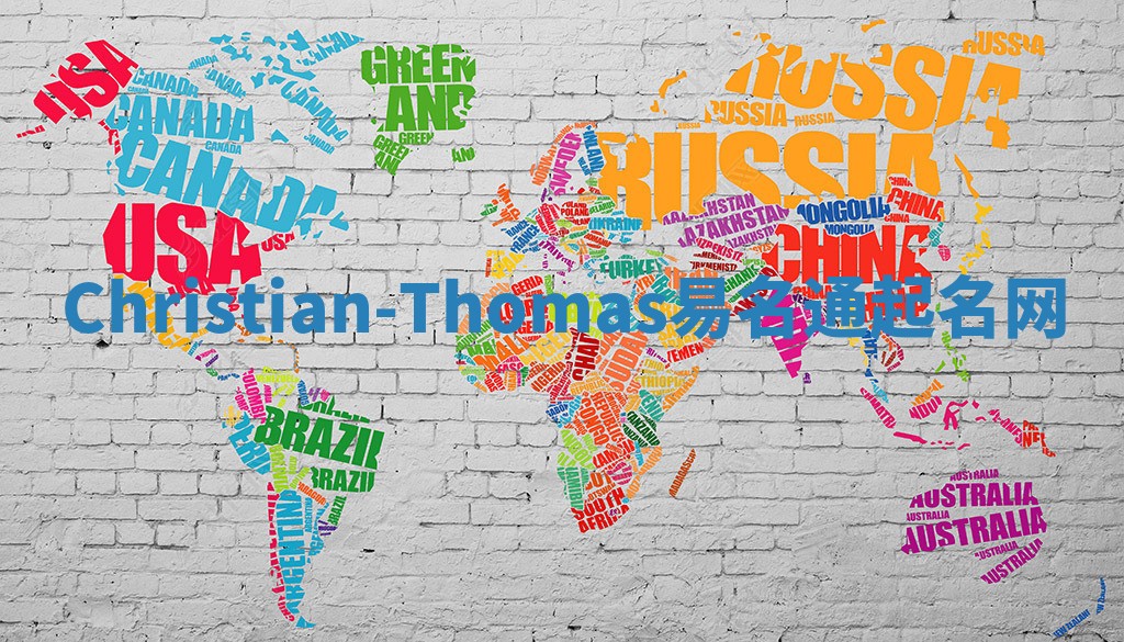 Christian-Thomas易名通起名网