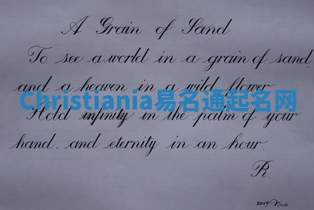 Christiania易名通起名网