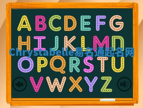 Chrystabelle易名通起名网