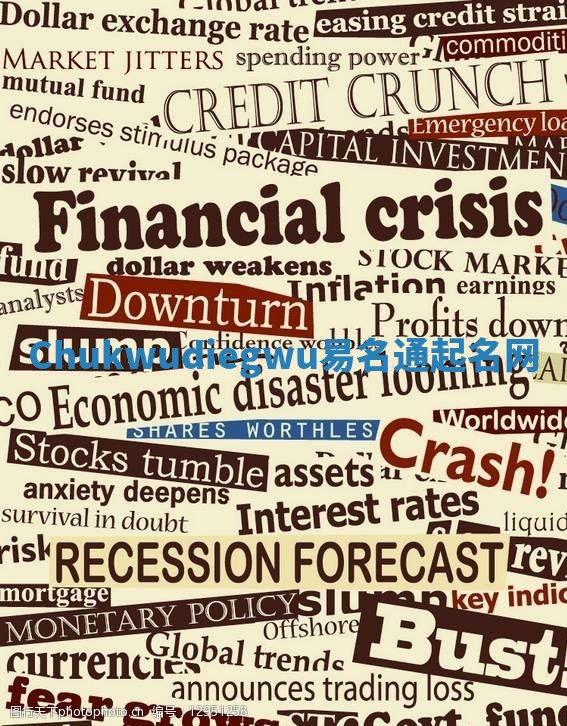 Chukwudiegwu易名通起名网