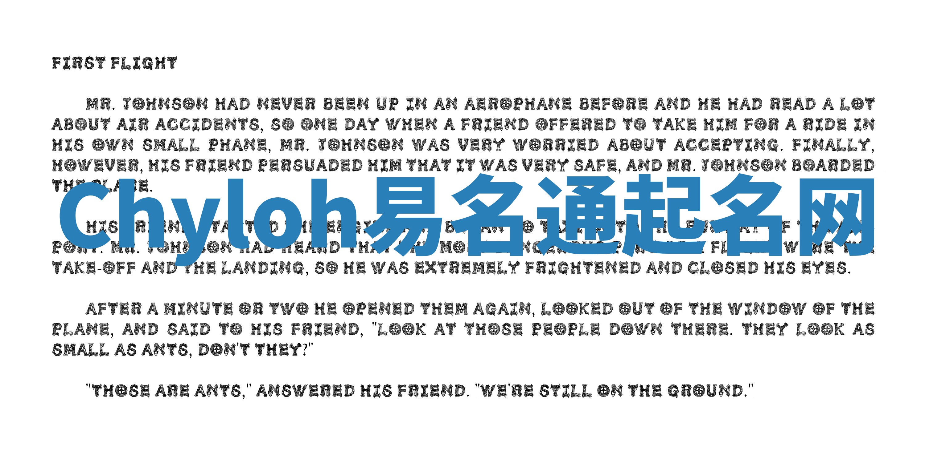 Chyloh易名通起名网 Chyloh易名通起名网