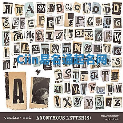 Ciin易名通起名网 Ciin易名通起名网