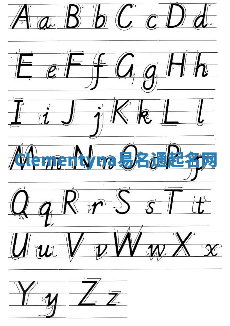 Clementyna易名通起名网 Clementyna易名通起名网