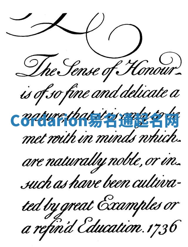 Cordarion易名通起名网