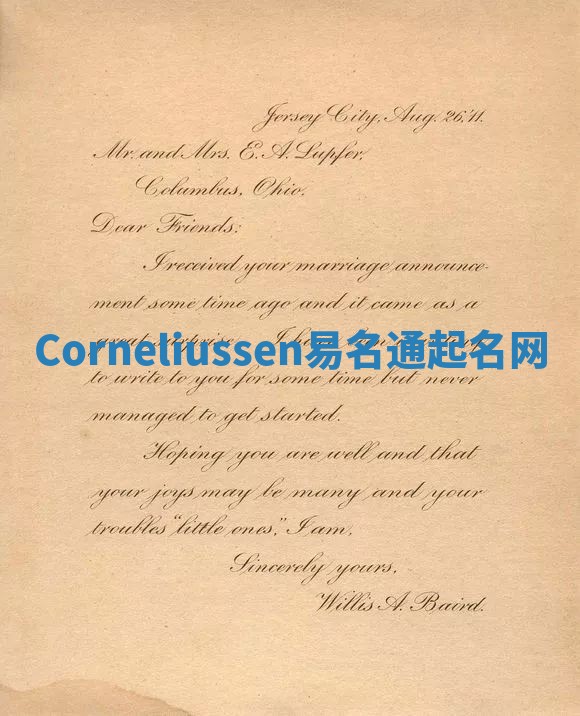 Corneliussen易名通起名网 Corneliussen易名通起名网