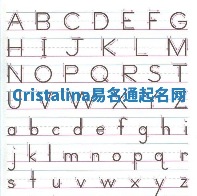 Cristalina易名通起名网 Cristalina易名通起名网
