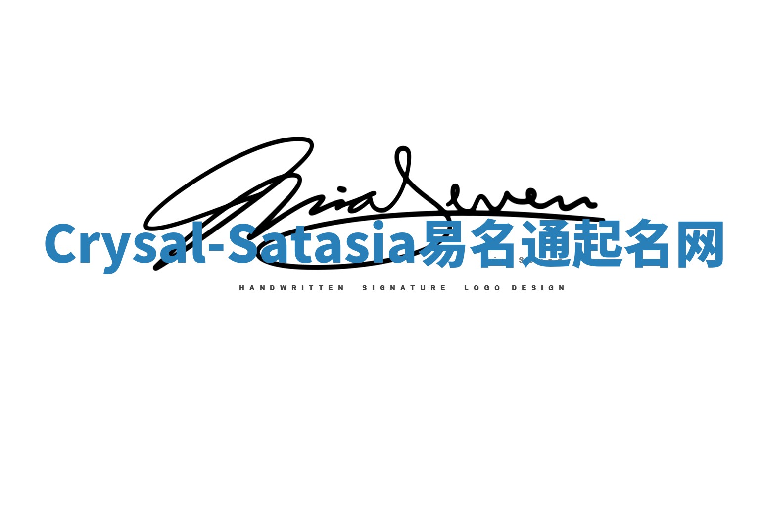 Crysal-Satasia易名通起名网 Crysal-Satasia易名通起名网