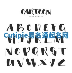 Cutipie易名通起名网