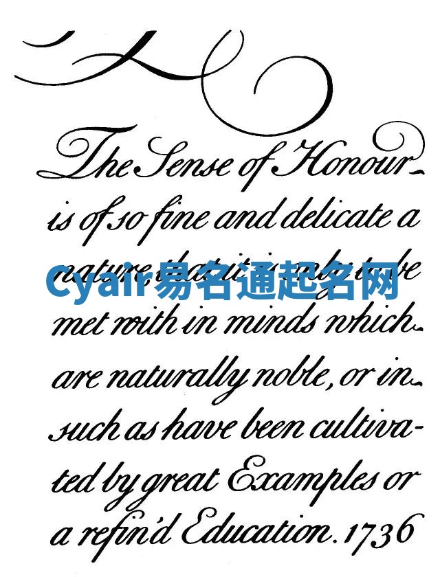 Cyair易名通起名网