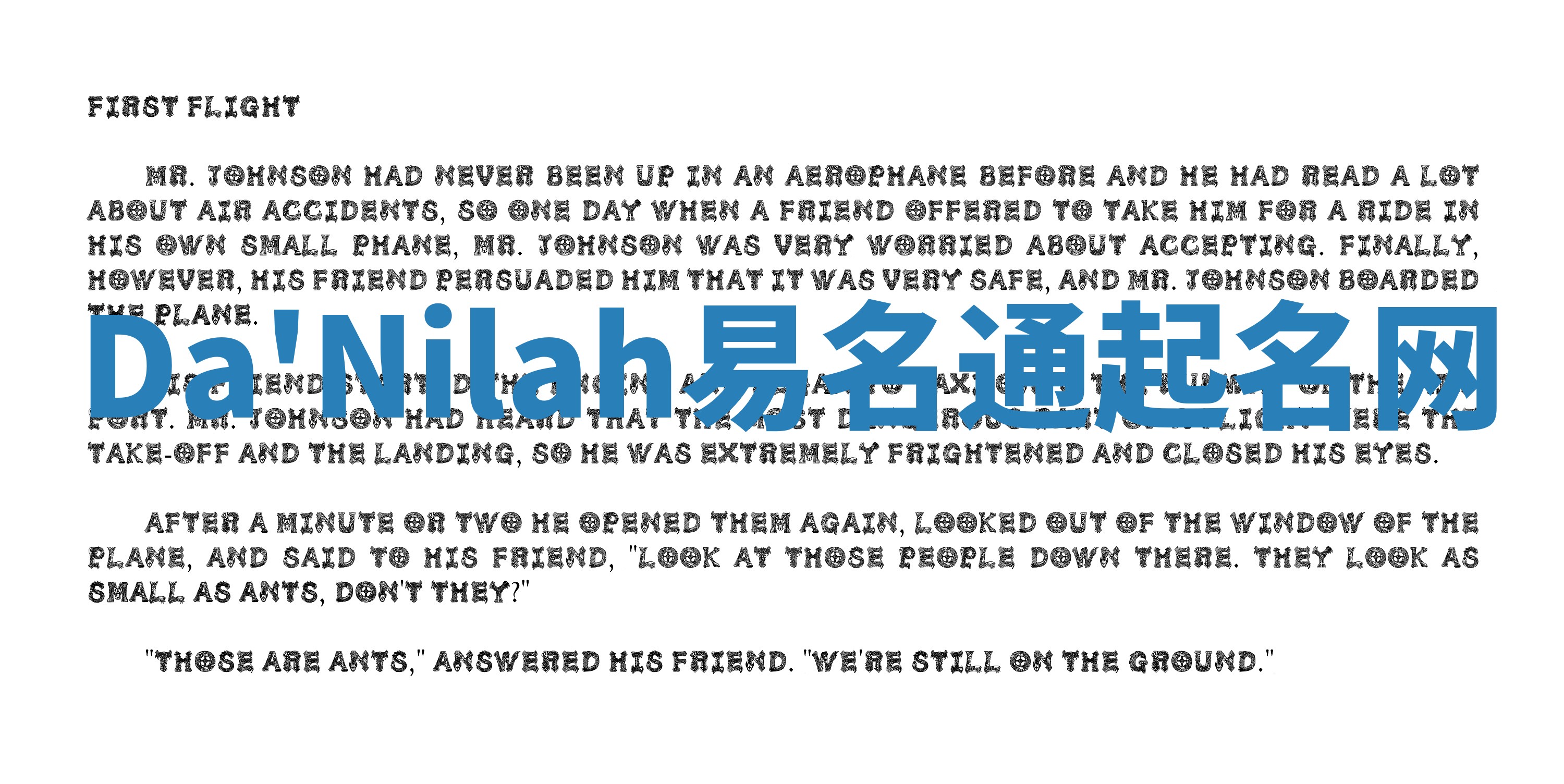 Da'Nilah易名通起名网 Da'Nilah易名通起名网