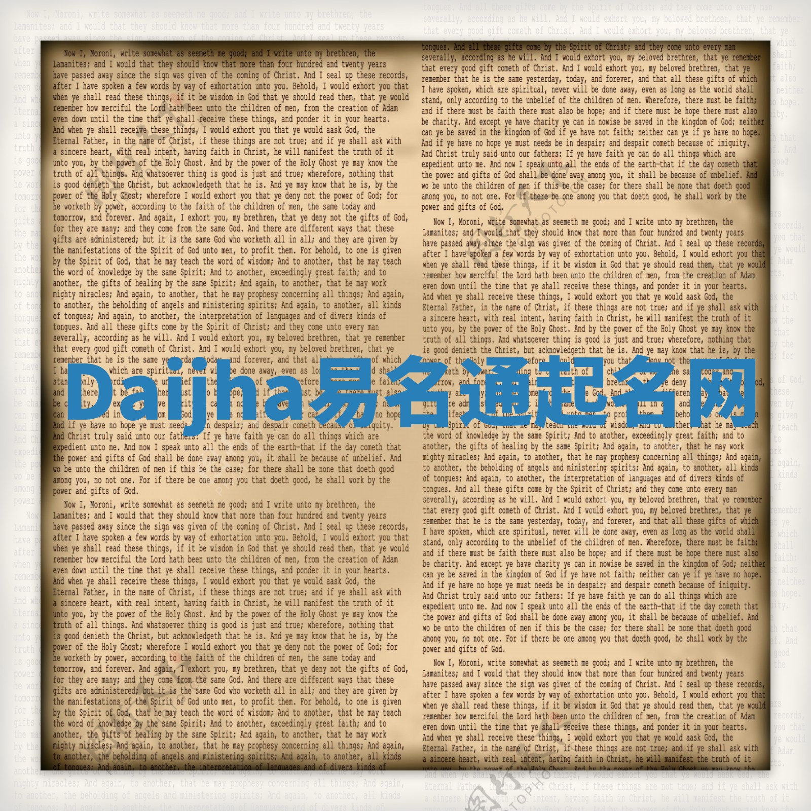 Daijha易名通起名网 Daijha易名通起名网