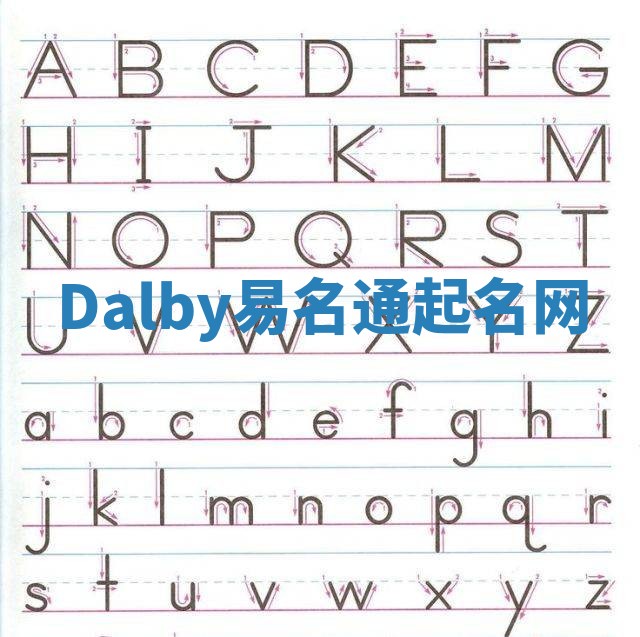 Dalby易名通起名网