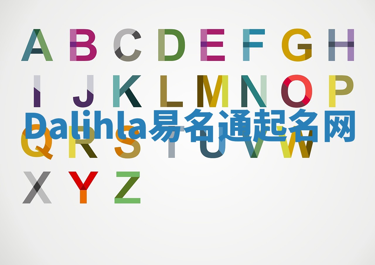 Dalihla易名通起名网
