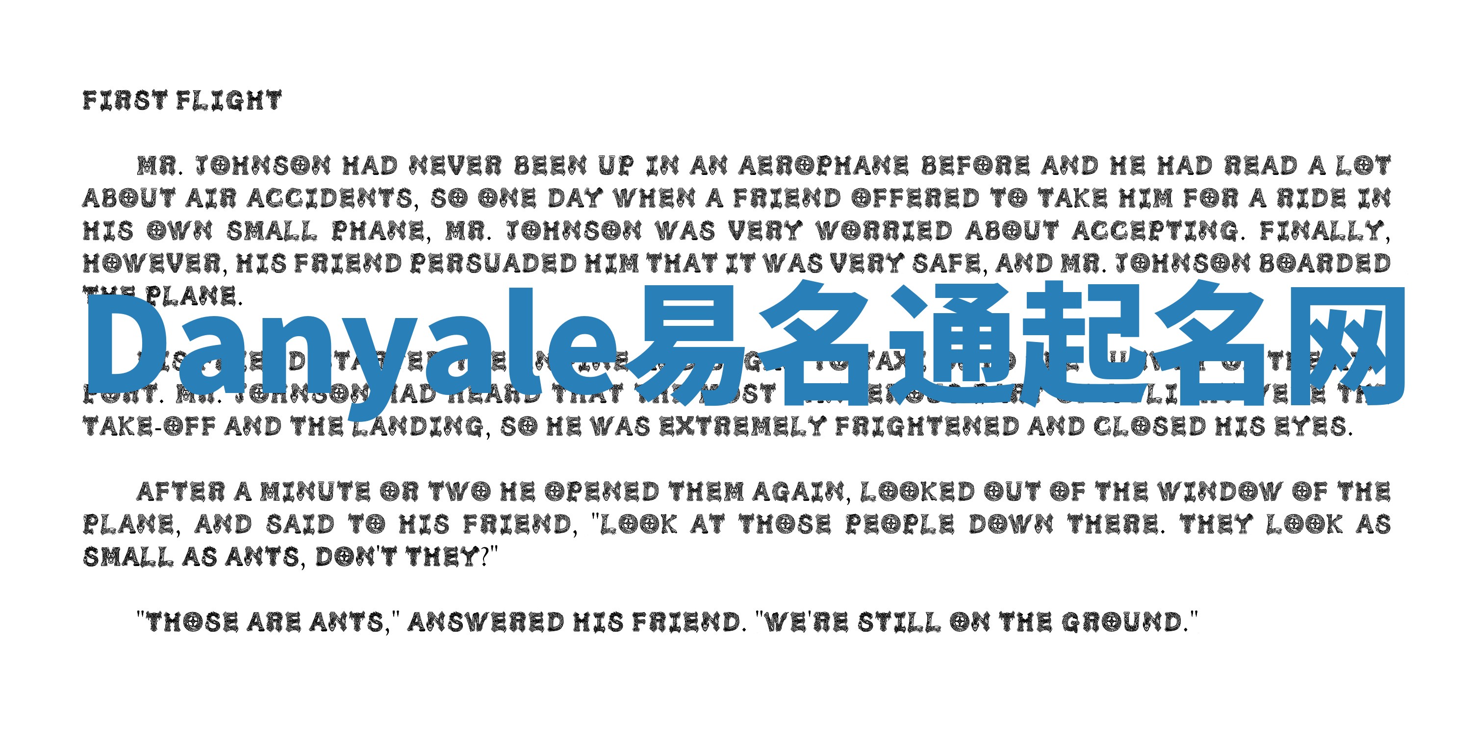 Danyale易名通起名网