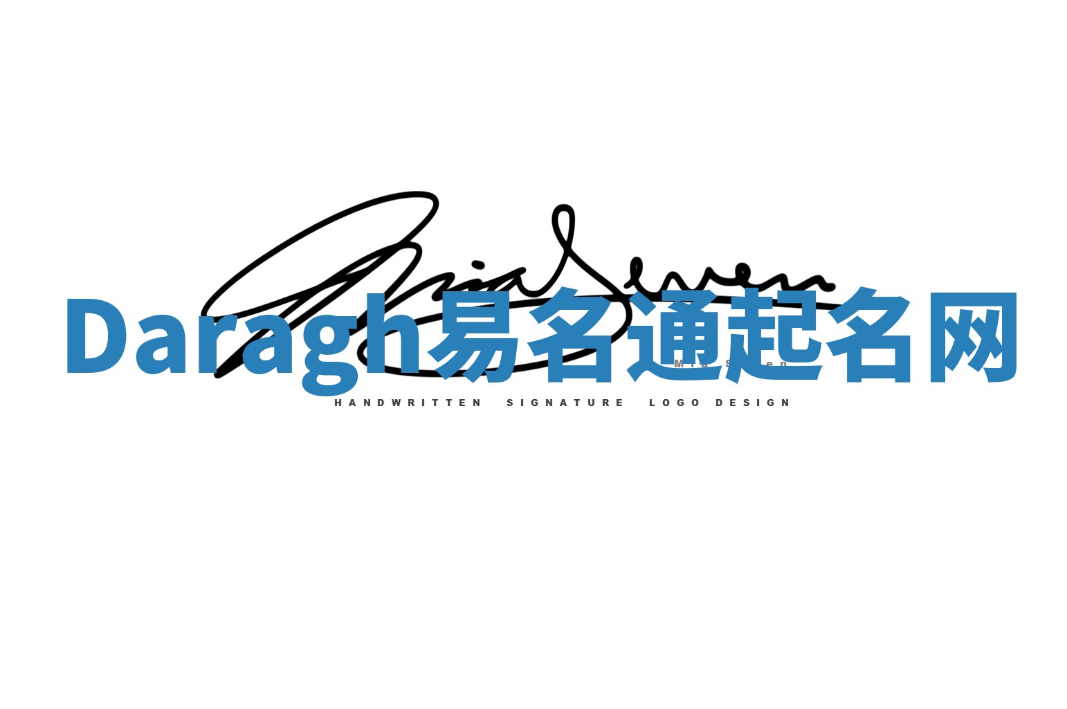 Daragh易名通起名网