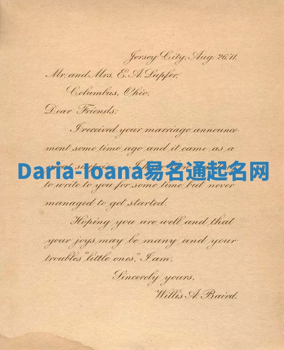 Daria-Ioana易名通起名网